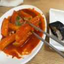 후왕김밥 | 광주 오치동 맛집 '후왕김밥' 점심으로 분식먹은 후기, 포장가능