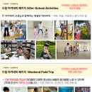 드림키즈어학원