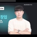 민컴퍼니 무료 강의 솔직 후기, 초보도 가능한 대행사창업의 시작