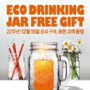 에코앤홈