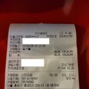 신진수퍼 이미지