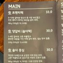 그릴드램 이미지