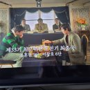 넷플릭스// 프로 바둑기사 9단 조훈현님의 승부를 보고 난 후기