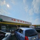 반동초등학교 | 마산구산맛집 모나리자칼국수 아기랑 칼국수 후기