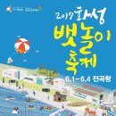 웰두잉# 이미지