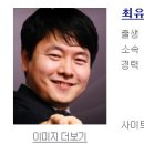 최유신 네이버블로그