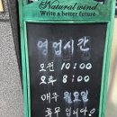 해미시장 | 가성비 좋은 국밥 전문점 해미맛집 ‘국제시장국밥’