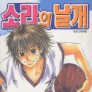 소라스타즈 이미지