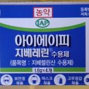 아이에이피