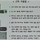 펜션휴가
