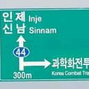 인제부부한의원 네이버블로그