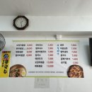 등대잔치국수 이미지