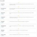 건강관리코디네이터 자격증과정 이미지