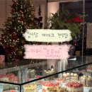 방배천로6길 3-4 | 사당 크리스마스 분위기 카페 딸기생크림케이크 찐맛집 [오우아] 내돈내산 후기