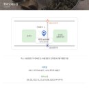 약뜸한의원 이미지