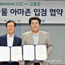 고흥전자 이미지