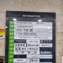 [리뷰] 커트 잘하는 미용실 고유한헤어 백프로만족 후기