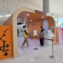 (주)다이나믹에너지 럭키주유소 | 서울상상나라 6세아이와 함께 체험관람