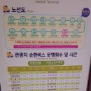 처갓집양념치킨설악점 이미지