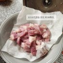 생고기통김치찌개