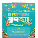 플레이감천 이미지