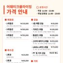 짐어웨이크 이미지