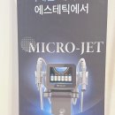 서영메디컬 | 검단피부관리 아비에르 에스테틱&amp;왁싱 김포검단점 ｜ 검단 왁싱 제대로 하는 곳 찾았다! 피부관리 만족후기