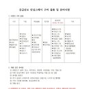 품안애 스테이 이미지