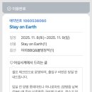 어싱사계 네이버블로그