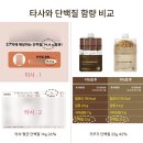(주)신한디엠 화로연각 | 무탈한하루는 아들맘에겐 무리데쓰네