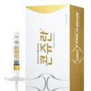 강남새힘마취통증의학과의원 이미지