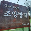 세무법인흥인 이미지