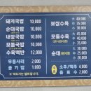 부원상사 이미지