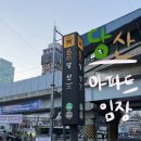 은솔어린이집 | 당산 아파트 임장 | 당산 삼성래미안 4차 , 당산 센트럴 아이파크 , 당산현대5차 , 당산현대3...