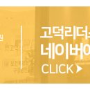 고덕리더스치과 이미지