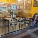 사이공본가 암사점 이미지