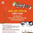 수원고무