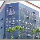 한결세무사사무소 이미지