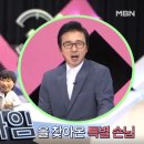 정재훈내과의원 이미지