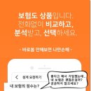 바로봄