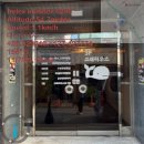 주식회사 진천현대주유소 | 현재의 상황에서 문자만 ‘글자만 ’다투는가?. 心 ;마음, 심장, 중심. /甚; 심하다, 매우 禾(나누어짐...