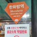 거제 식물원 정글돔 맛집 꿀꿀이농장