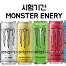 몬스터스터디카페 이미지