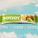 조이블라인드