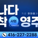 North York 창고Outbound Admin, Inventory Admin, Office Admin 구인 이미지