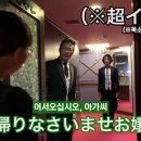 일본 유튜버의 집사 카페 체험기 이미지