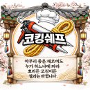 동대문구 회기동창틀누수 차단 후기 - 청량리신현대 외벽 베란다 실리콘코킹