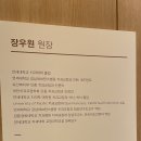 서울쌍둥이치과의원 이미지