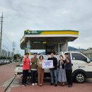 강변셀프주유소 이미지