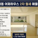 서래통상 네이버블로그